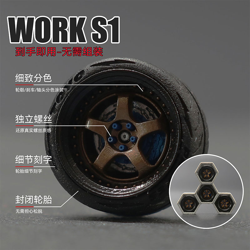 SW 1/64work S1 Car Model Modif - Brake Caliper ulasan dan harga
