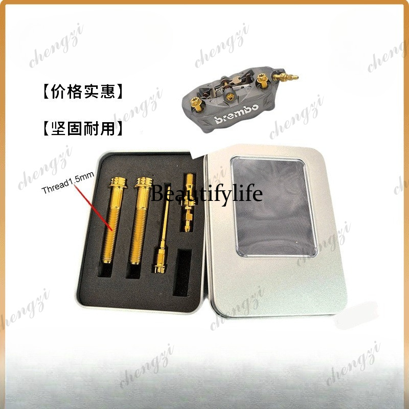 A69 motorcycle waterbird calip - Brake Caliper ulasan dan harga